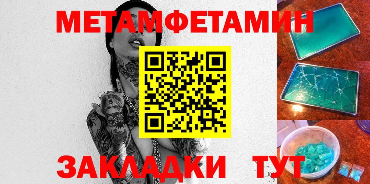 АМФЕТАМИН Розовый Жигулёвск