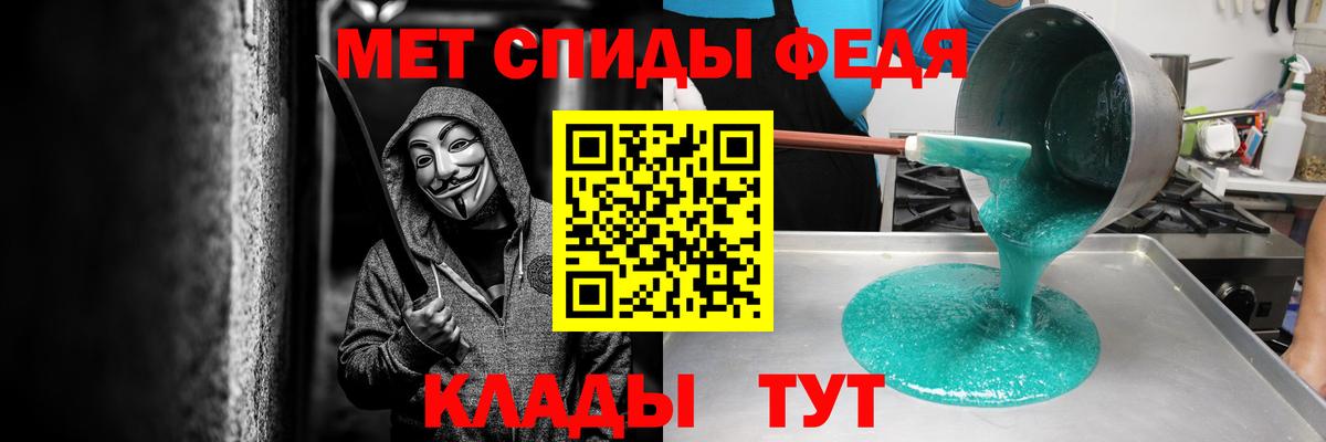 АМФ  АМФ 98%  Вход с VPN  Жигулёвск  АМФЕТАМИН 
