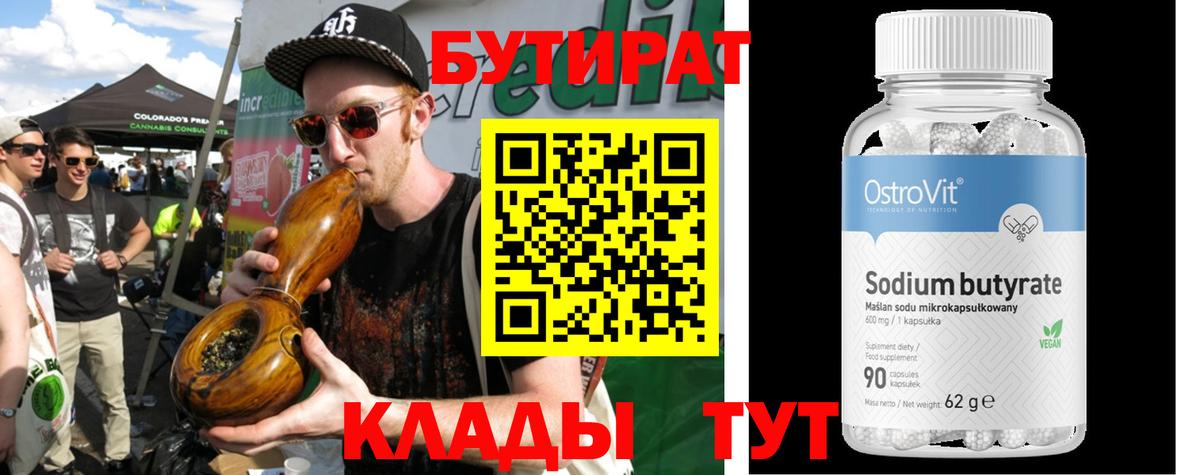 Галлюциногенные грибы Жигулёвск