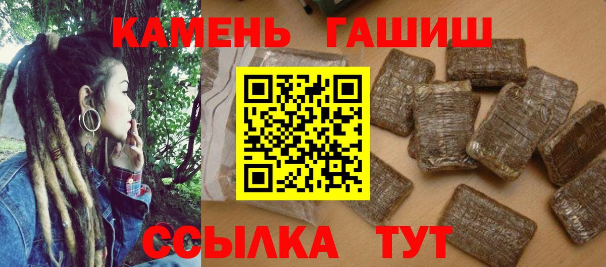 ГАШ VHQ Жигулёвск