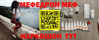 бутират Будённовск