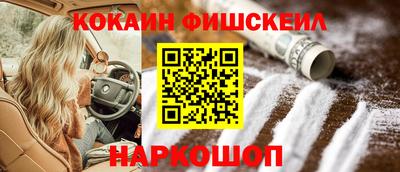 гашишное масло Бузулук