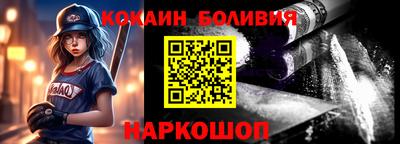 мефедрон Балаково