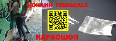 COCAINE Волжский