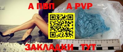 мефедрон Балаково