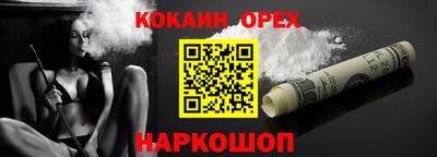 хмурый Балашиха