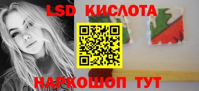 кокаин перу Балахна