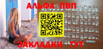 мефедрон Балаково