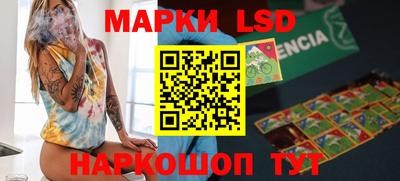 наркотики Волжск