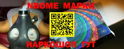 кокаин перу Балахна