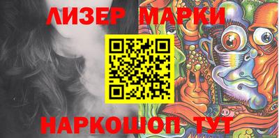 кокаин перу Балахна