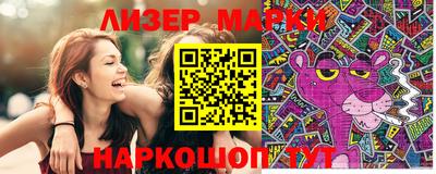 мефедрон Балаково