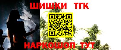 гашишное масло Бузулук