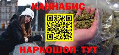 мефедрон Балаково