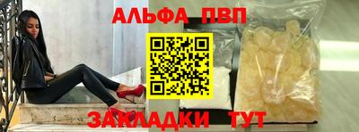 гашишное масло Бузулук