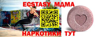 гашишное масло Бузулук
