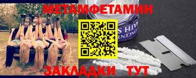 гашишное масло Бузулук