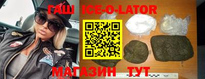 альфа пвп Бугуруслан