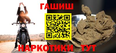 гашишное масло Бузулук