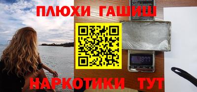 хмурый Балашиха