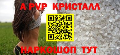 Альфа ПВП Будённовск