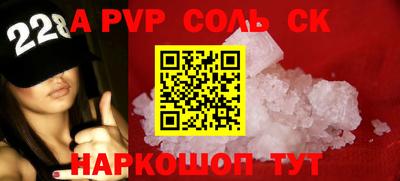 кокаин перу Балахна