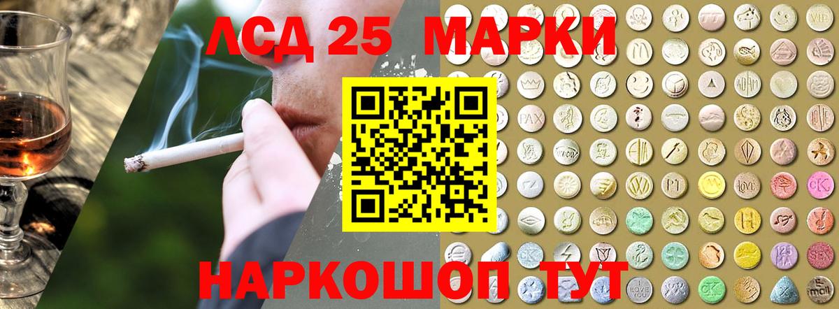Жигулёвск  Лсд 25 экстази кислота  Вход с VPN  LSD-25 экстази ecstasy 