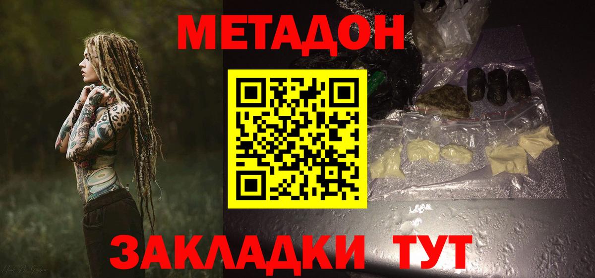 ЭКСТАЗИ  Канабис  Жигулёвск  Меф МЯУ МЯУ кристаллы  Кокаин  Мефедрон  ГАШ  Вход с VPN 
