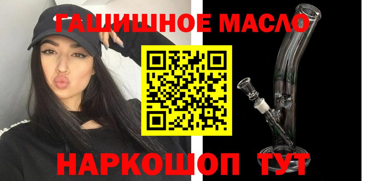 ТГК Wax Жигулёвск
