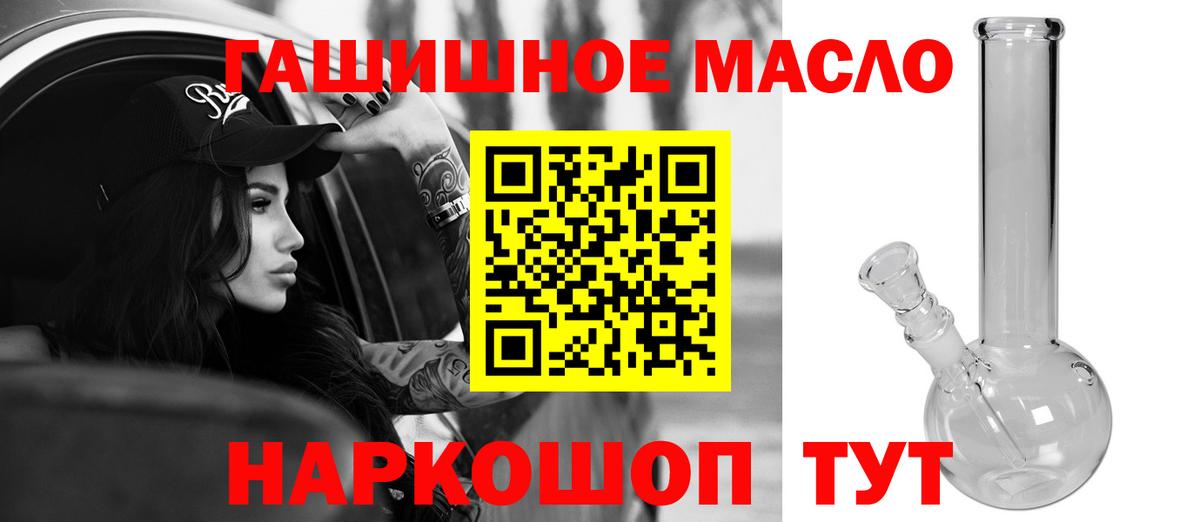 Дистиллят ТГК вейп с тгк  Жигулёвск 