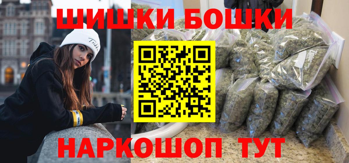 МАРИХУАНА семена  Жигулёвск  Конопля Ganja  МАРИХУАНА THC 21% 