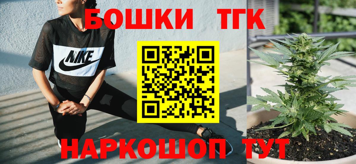 Жигулёвск  Конопля SATIVA & INDICA  Вход с VPN  МАРИХУАНА семена 